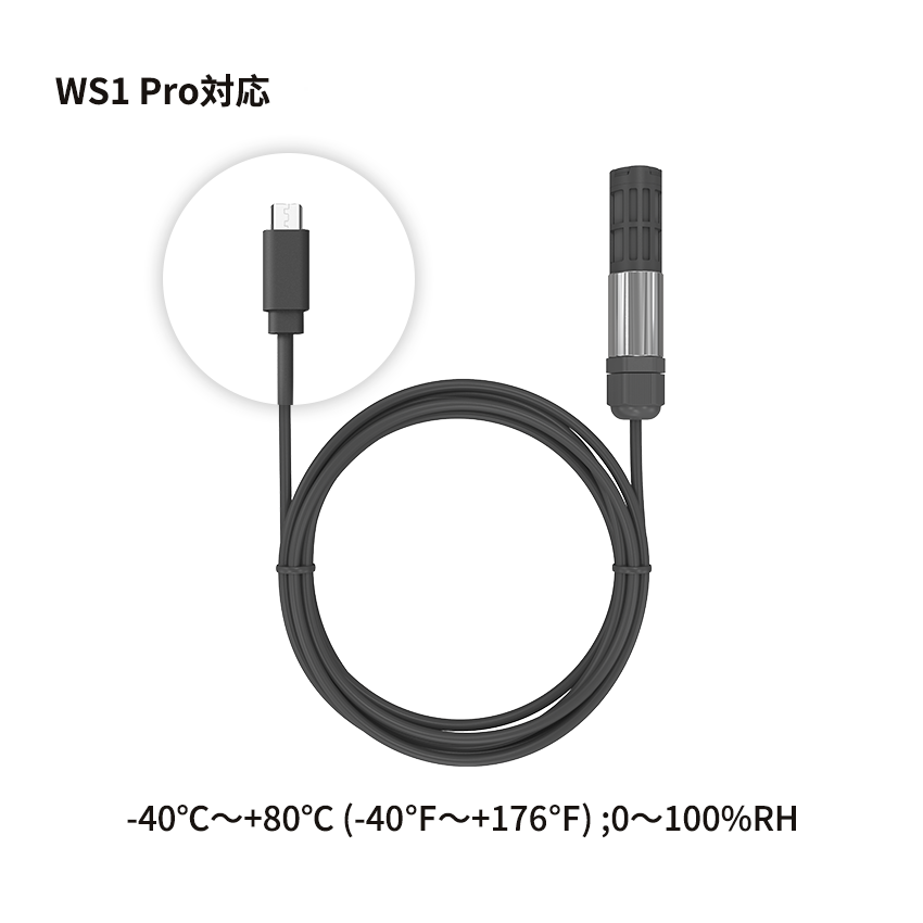 TH30S-B温湿度センサー (Micro USB)