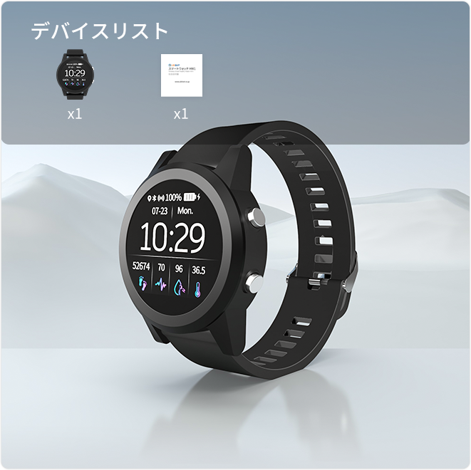 スマートウォッチ HW1