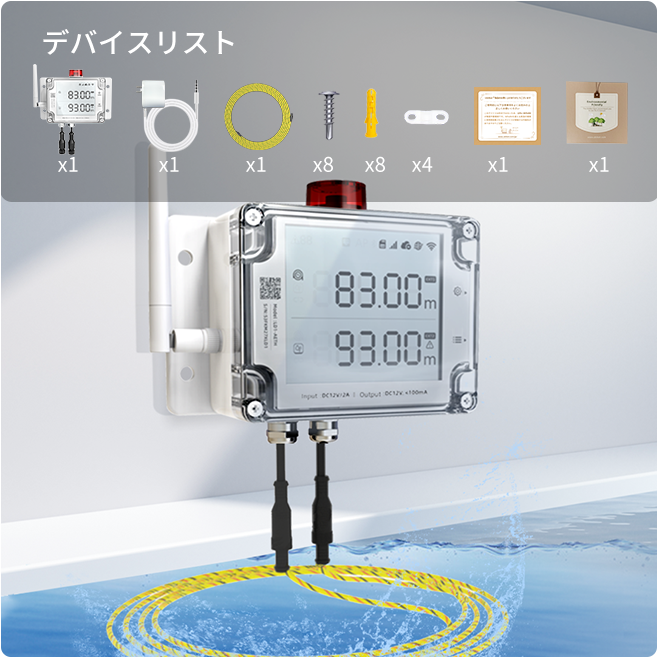 漏水測定検知器 LD1