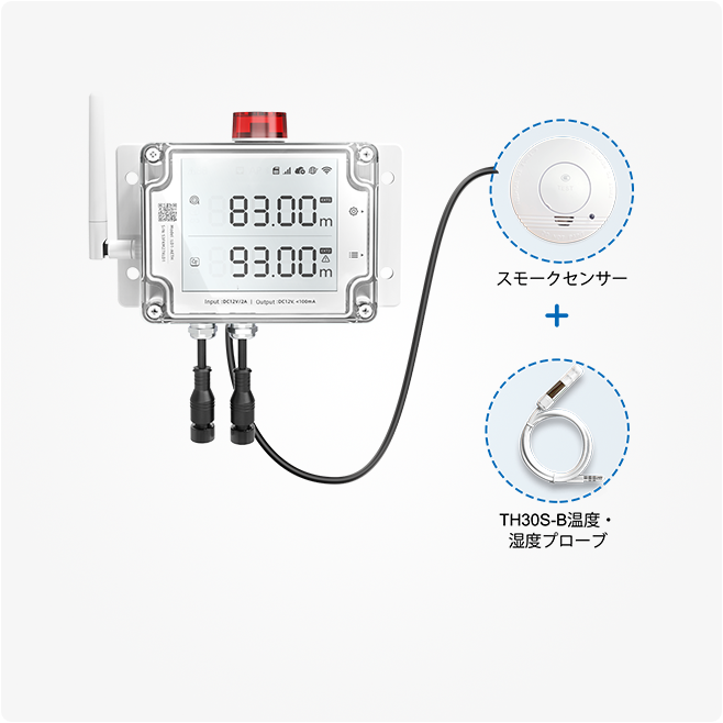 IoT LD1 漏水センサー